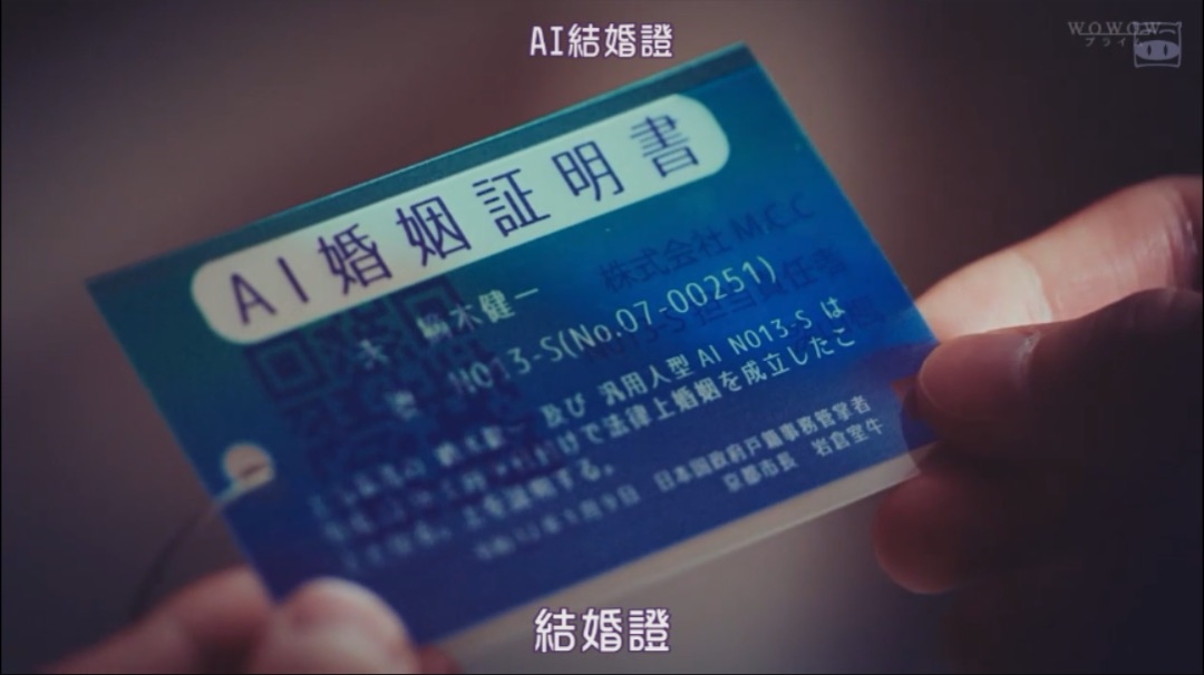 第一集就开车，这尺度不愧是岛国剧