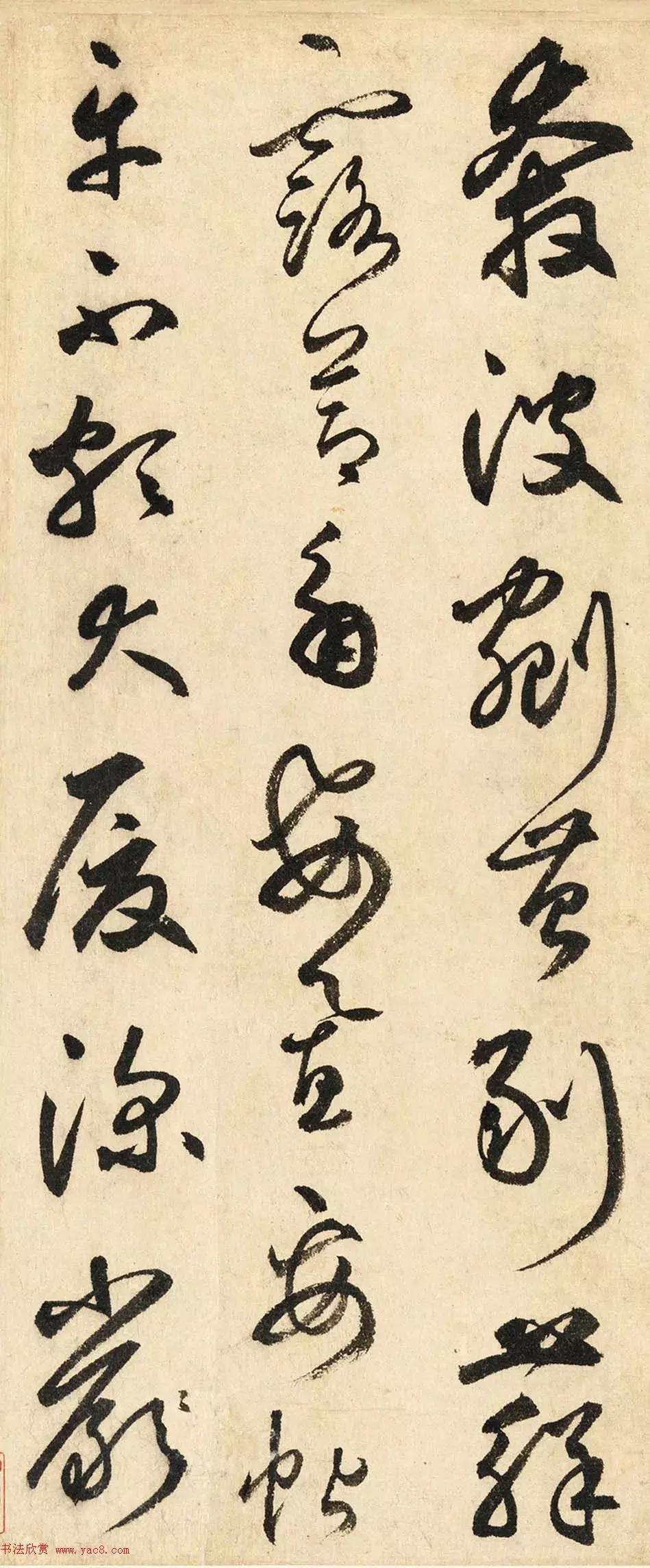 鲜于枢草书石鼓歌书法作品,鲜于枢石鼓歌朗诵