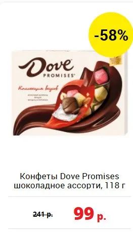 俄罗斯一百块钱能买什么,100块钱能在俄罗斯买多少东西