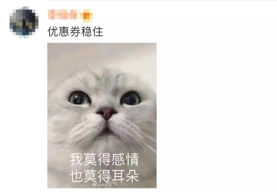 瑞幸app崩了你的优惠券用完了吗,瑞幸app各种优惠券怎么使用