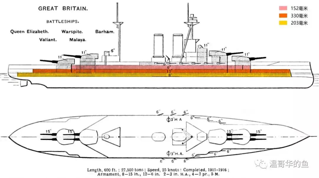 金刚号三国志战列舰,三国战列舰金刚号4