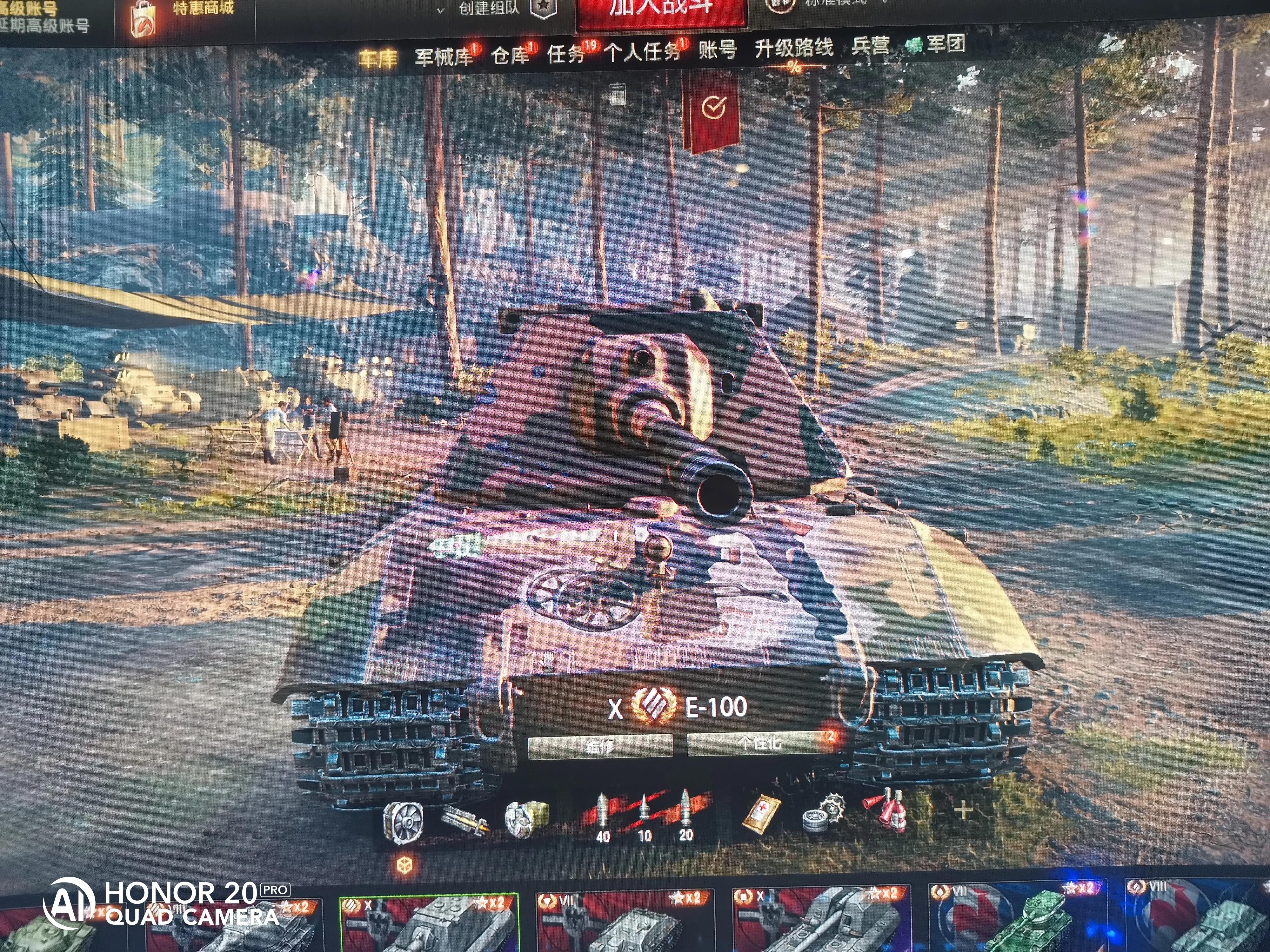 坦克世界闪击战增强后e100的视频,坦克世界e100还会加强吗