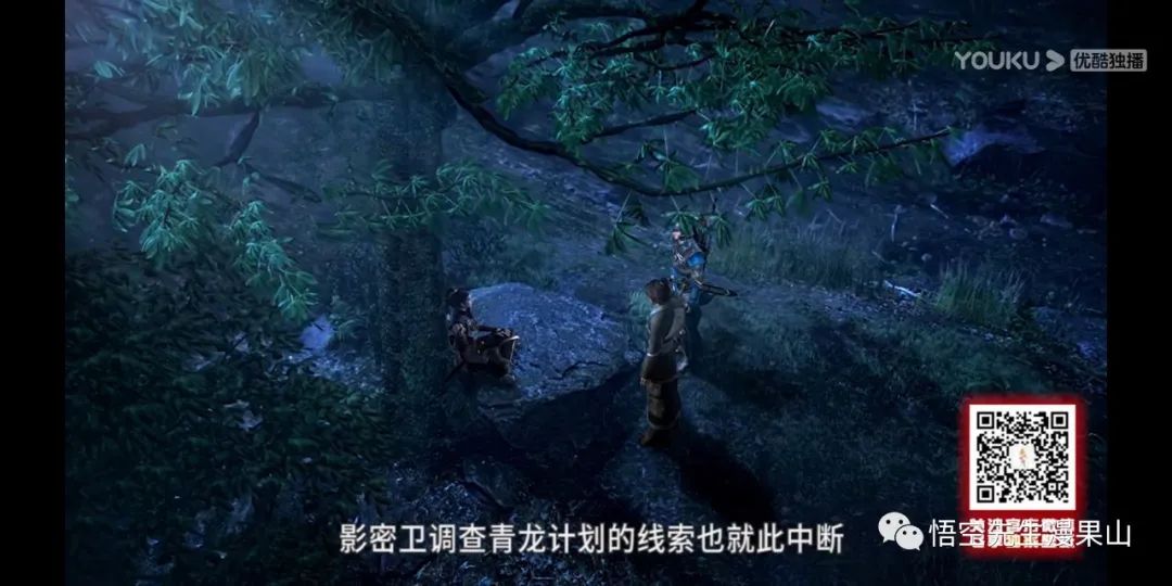 秦时明月掩日逍遥子,秦时明月掩日