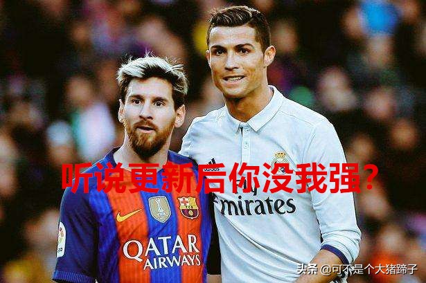 过人就像过马路一样简单,实况足球2024普卡过人手感