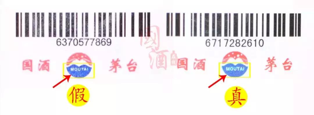 飞天茅台防伪暗记,新茅台飞天标暗记图