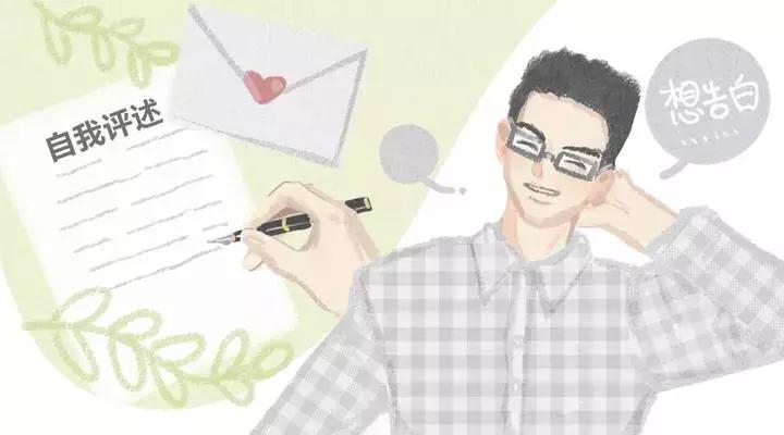 字节跳动爱情电影,字节跳动表白墙