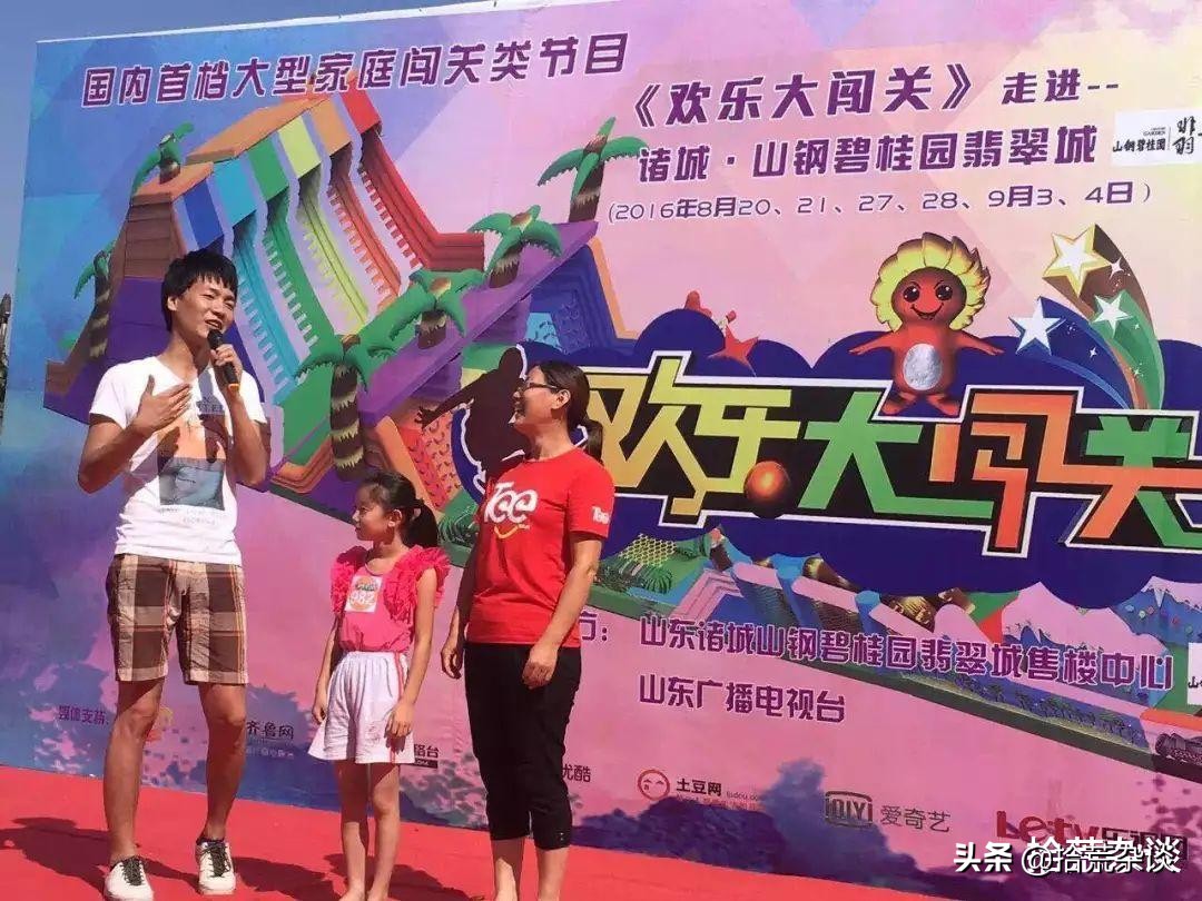 山东最厉害的冷知识,山东五个冷知识