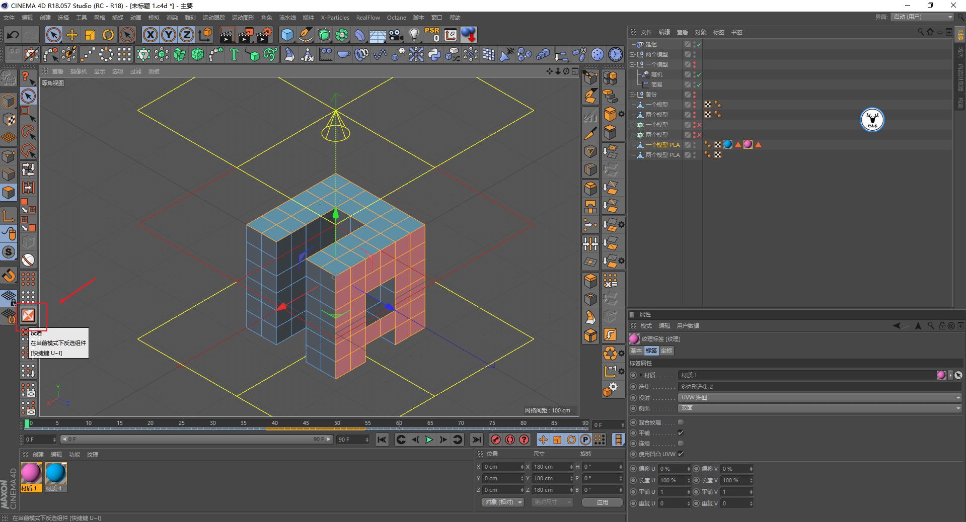 c4d鐗规晥鍔ㄧ敾瑙嗛鏁欑▼,c4d鍥剧墖濡備綍瀵煎叆ae鍒朵綔瑙嗛