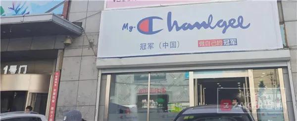 长春巴黎春天被接手了么,长春巴黎春天改名了吗