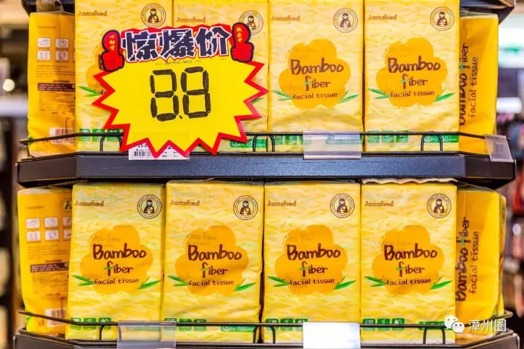 3年!终于等到漳州这家进口超市大活动!剁手*党**们,冲鸭!