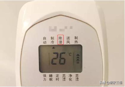 地下室防潮怎么通风,地下室防潮防霉简单方法