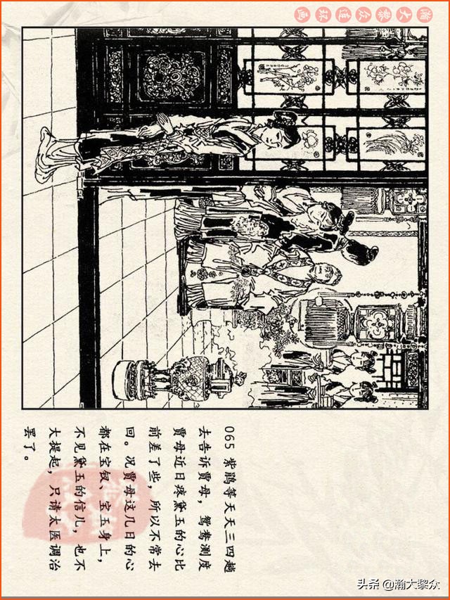 瀚大黎众连环画免费阅读在线,瀚大黎众连环画西游记40册