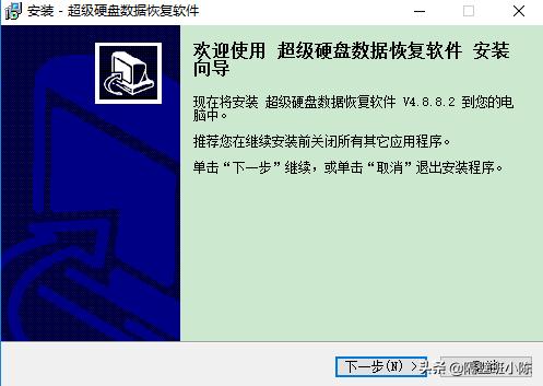 超级硬盘数据恢复注册码生成器,超级硬盘数据恢复注册后是永久吗