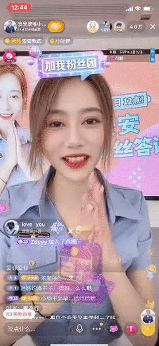 穿黑丝的“安安教练”换长裤复出！但某些主播还在玩这套