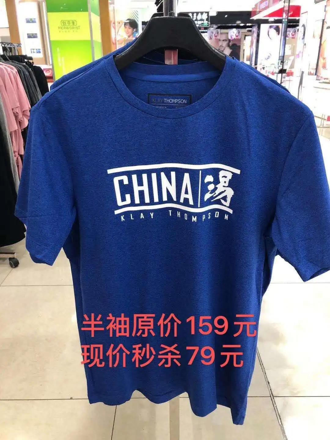 昌平人必看！这么全的春日百货特惠合集，从头到脚让你全新出击！