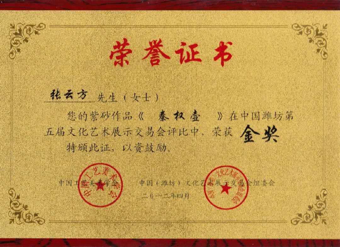 陶行天下紫砂壶,陶行天下精品紫砂