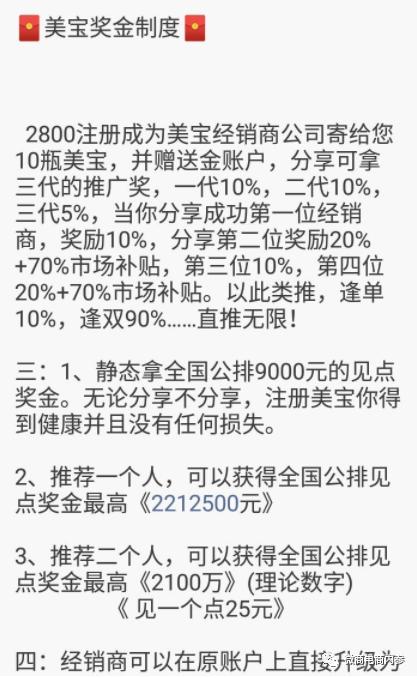 美宝胃肠胶囊效果,美宝胃肠胶囊功效