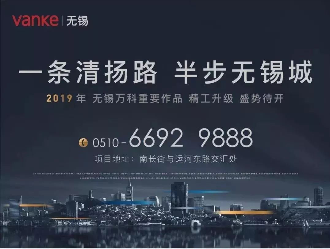 无锡下半年新楼盘推荐,无锡哪个新楼盘值得买