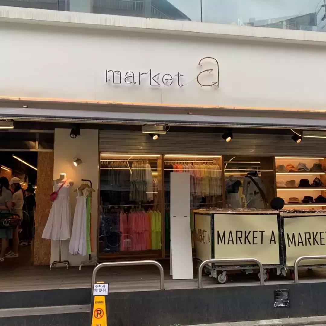 来首尔必去的地方,首尔必去的10个店