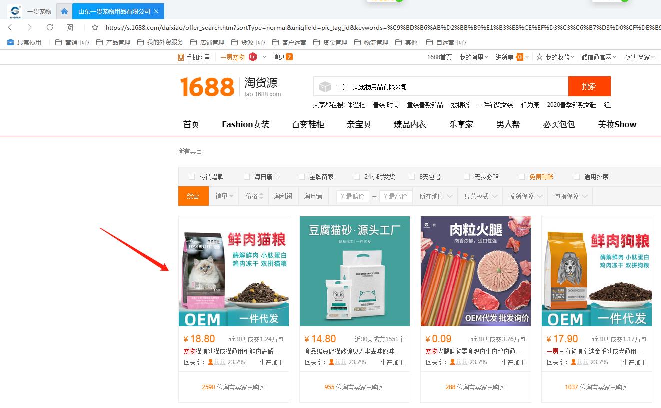 淘宝代销流程具体如何弄,淘宝代销流程具体怎么弄