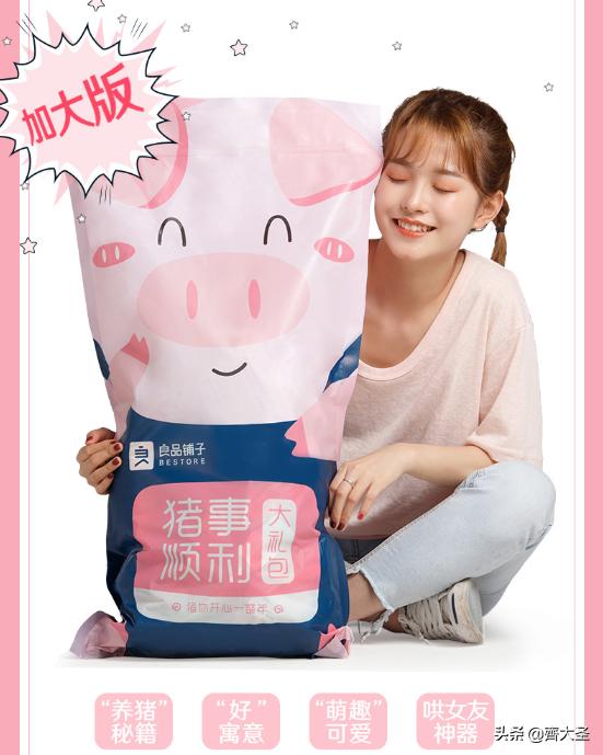 沙雕礼物推荐,新年玩点不一样