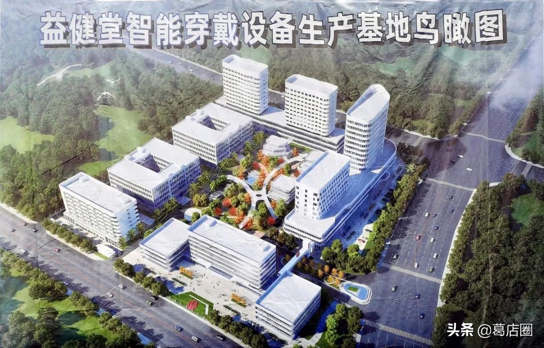 介绍和概述：葛店开发区2月27日集中开工的4个重点项目