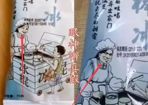 怡口莲被告上法庭,怡口莲案最终判决