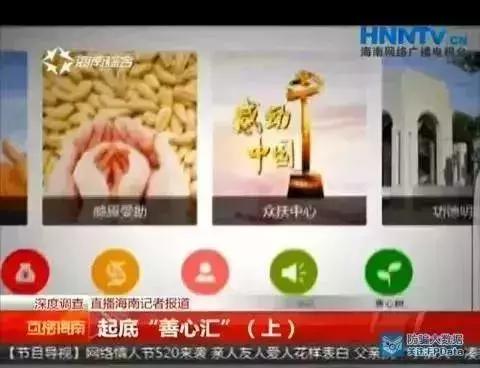 崩盘的p2p平台,p2p血本无归的平台