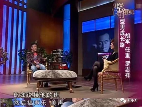 “男女通吃”某明星的瓜