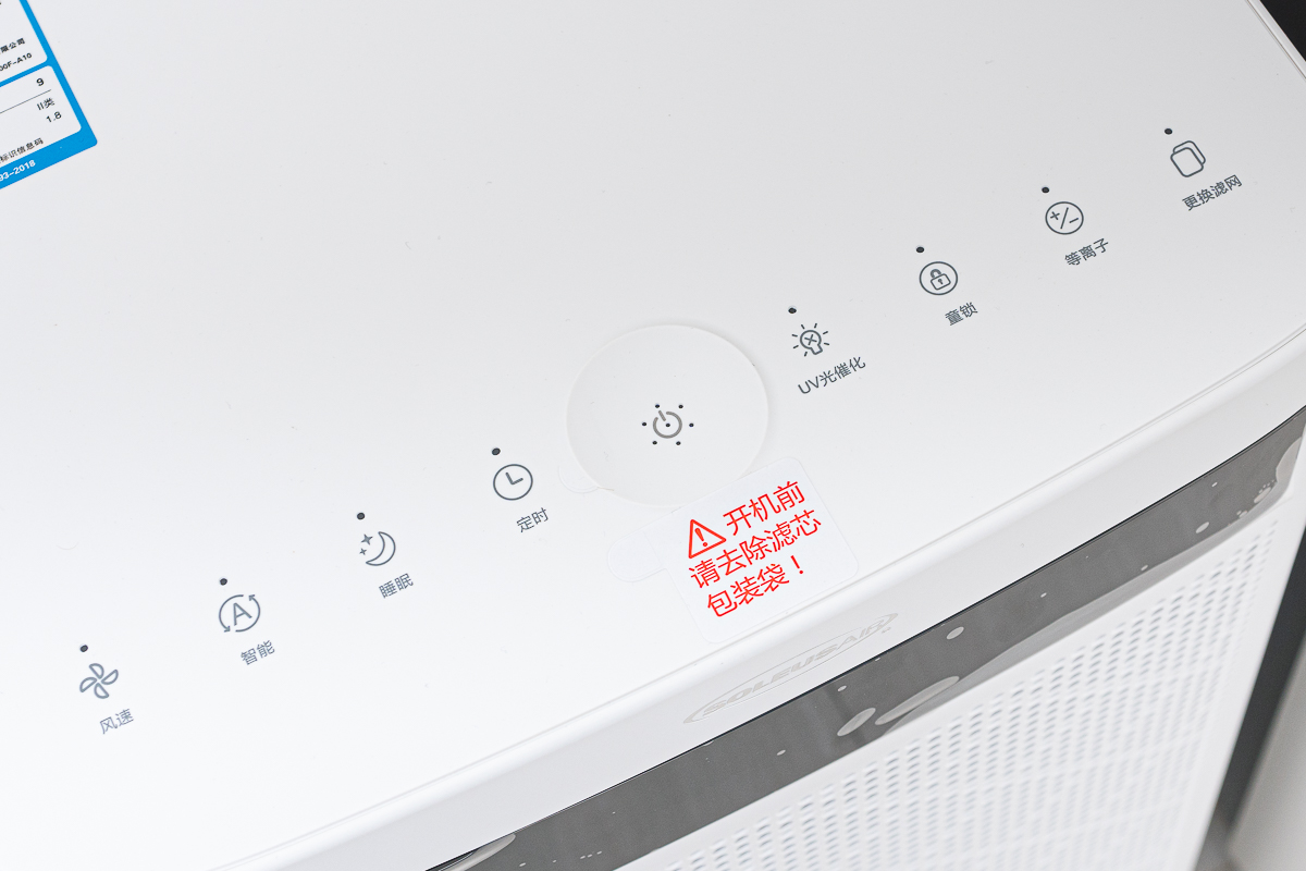 除醛净化器十大名牌,3款热销除醛空气净化器横评