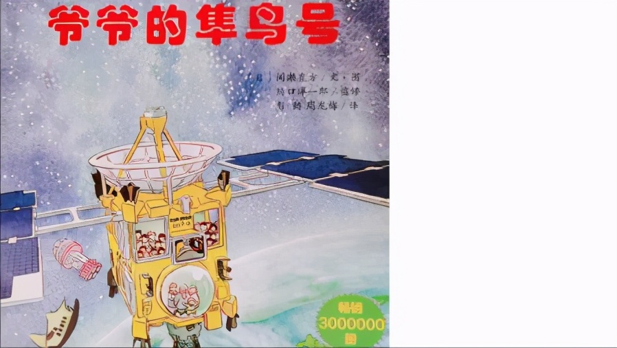 如何正确的陪孩子阅读?培养好的阅读习惯?