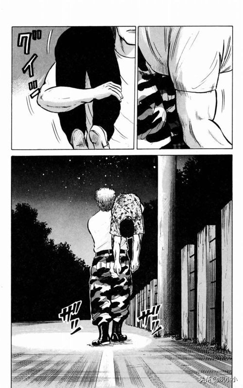 热血高校第1部完全版中文版,热血高校完整版2下