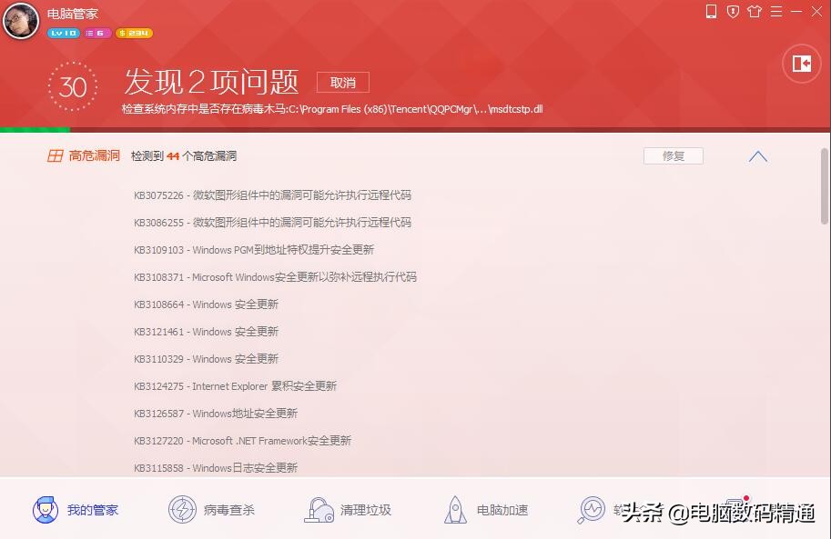 大家电脑上的操作系统到底是怎么用坏的?哪些操作系统下容易坏?