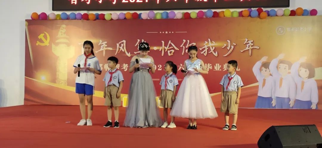 邯郸小学排名一览表公开,邯郸23年小学排名