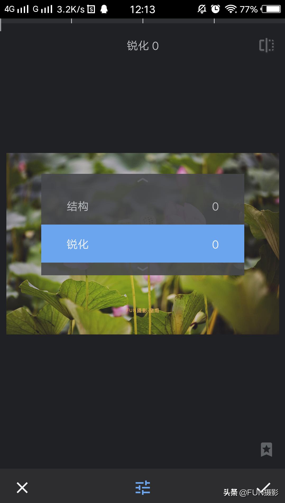 摄影后期snapseed快速修图教程,简单手机修图snapseed曲线
