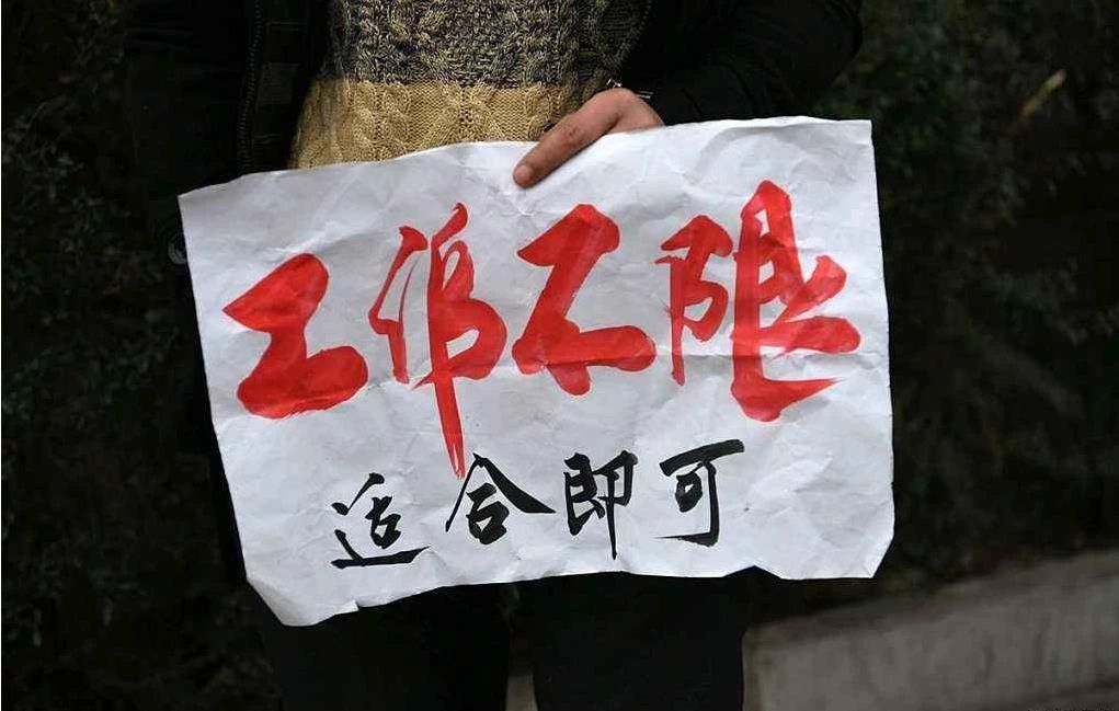 外地的老板欠工资找哪里的劳动局,年轻老板年底压一个月工资合理吗