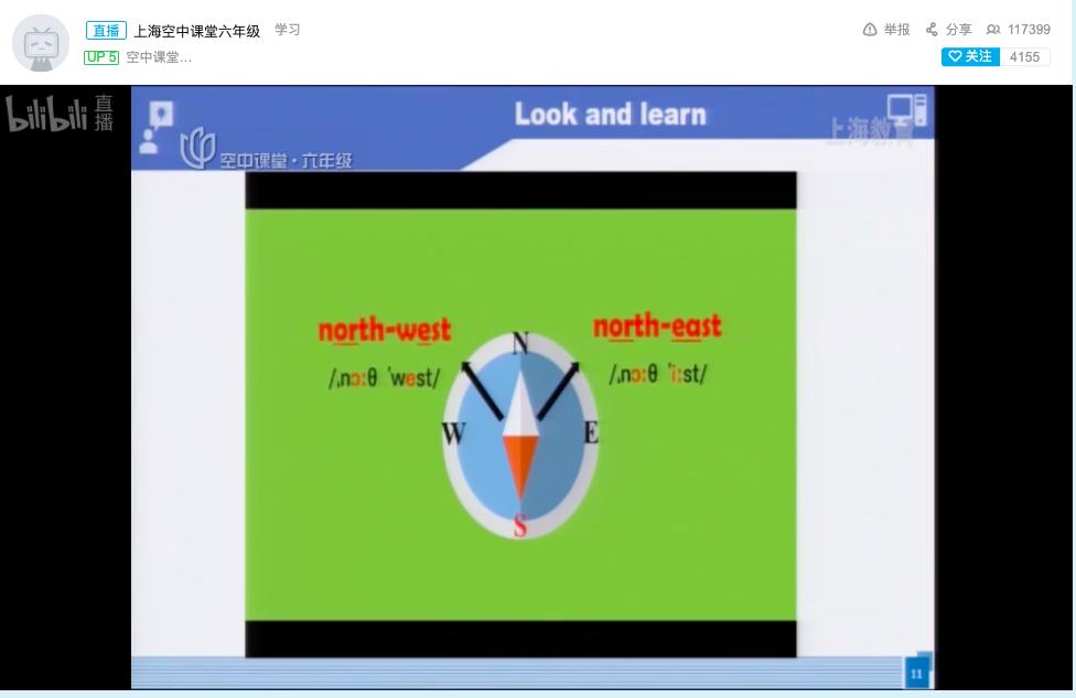 在b站听课总是不连续,在b站直播的经历