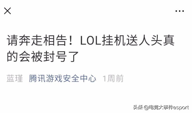 lol国服操作设置,lol新模式卡bug封号吗