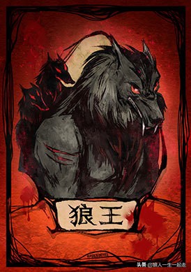 狼人杀游戏规则简单介绍,狼人杀身份牌大全图片