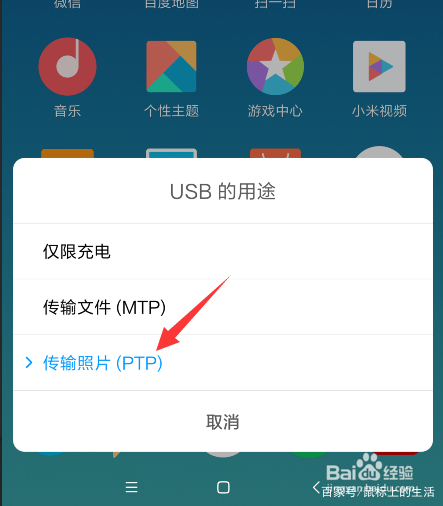 华为手机怎么导出照片到电脑,oppo手机如何导出照片到电脑