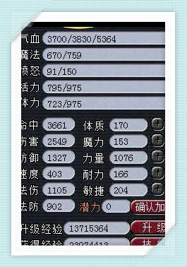 大唐官府129级之前怎么样,大唐官府129单开