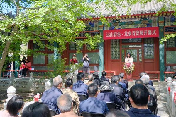 远山春色,龙泉青瓷艺术巴黎展