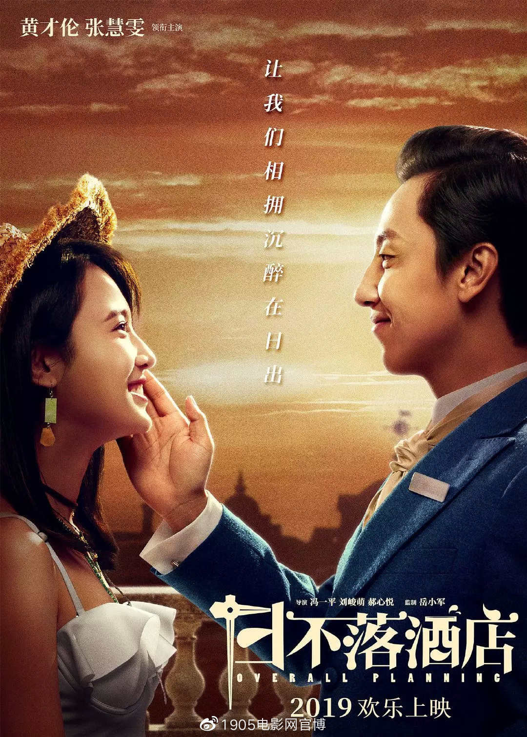 2021年最值得看的华语电影,2023年必看华语电影