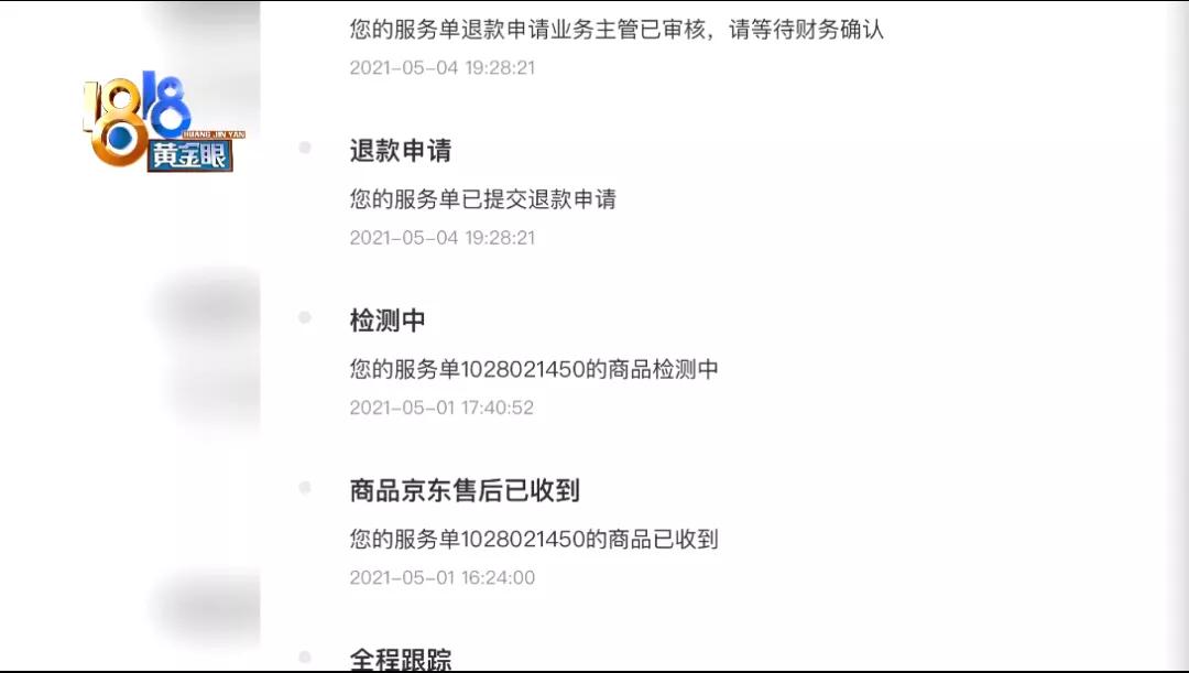 联想电脑才买两天就坏了,京东买回来的电脑老出问题正常吗