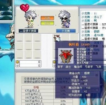 冒险岛为啥没人玩了,冒险岛没人玩了吗