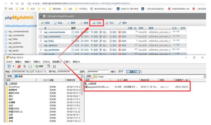 wordpress建站教程选择什么服务器,wordpress上传服务器申请