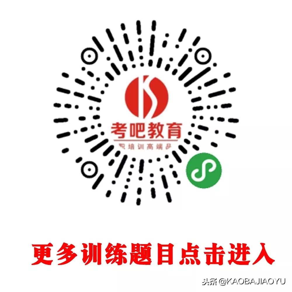 农信社考试历年真题,农信社真题河北