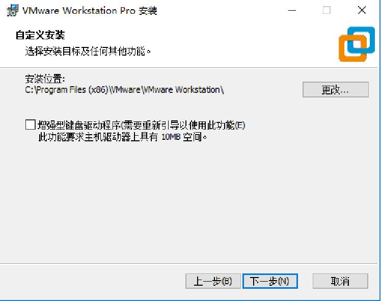 vmware安装教程linux,vmware安装教程