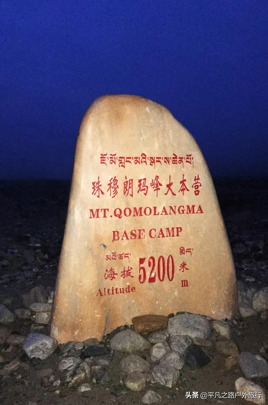 为啥珠穆朗玛峰英文用everest,珠穆朗玛为什么叫第三女神