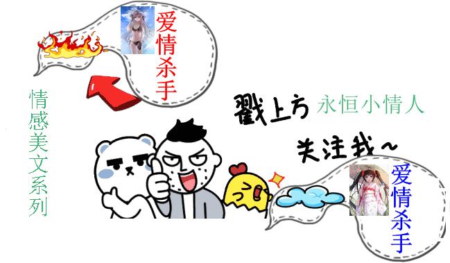 为何妻子有这样的眼神，丈夫要醒醒了，不然的话很后悔的呢？